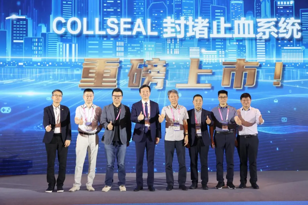 会议直击 | 封堵止血器亮相第九届中国医师协会神经介入年会，呈现介入治疗新图景